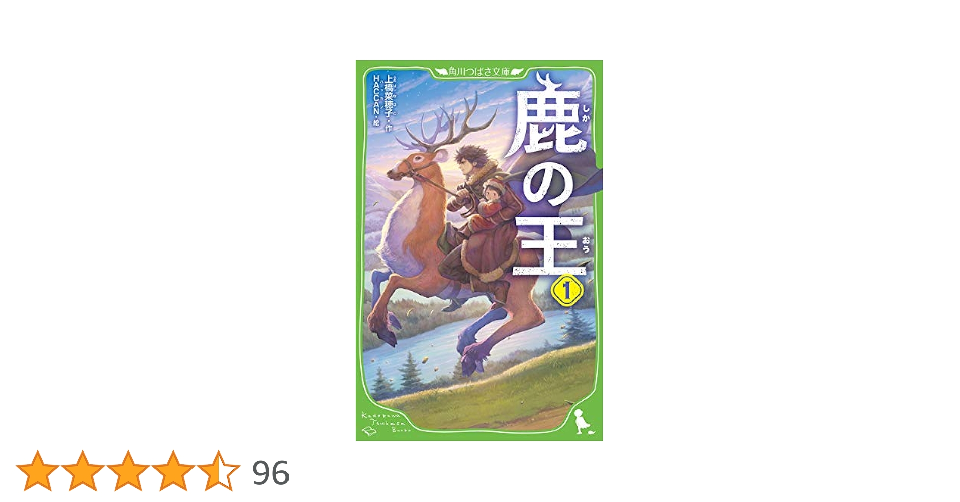 「②野菜王子※説明文必読」 08601385943627000000.jpg